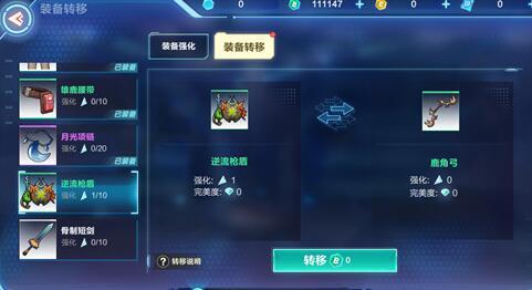 我的起源极品装备入手途径 我的起源极品装备入手途径