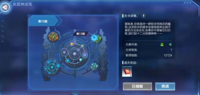 我的起源女武神试炼爬塔秘籍 我的起源女武神试炼爬塔秘籍