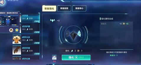 我的起源极品装备入手途径 我的起源极品装备入手途径