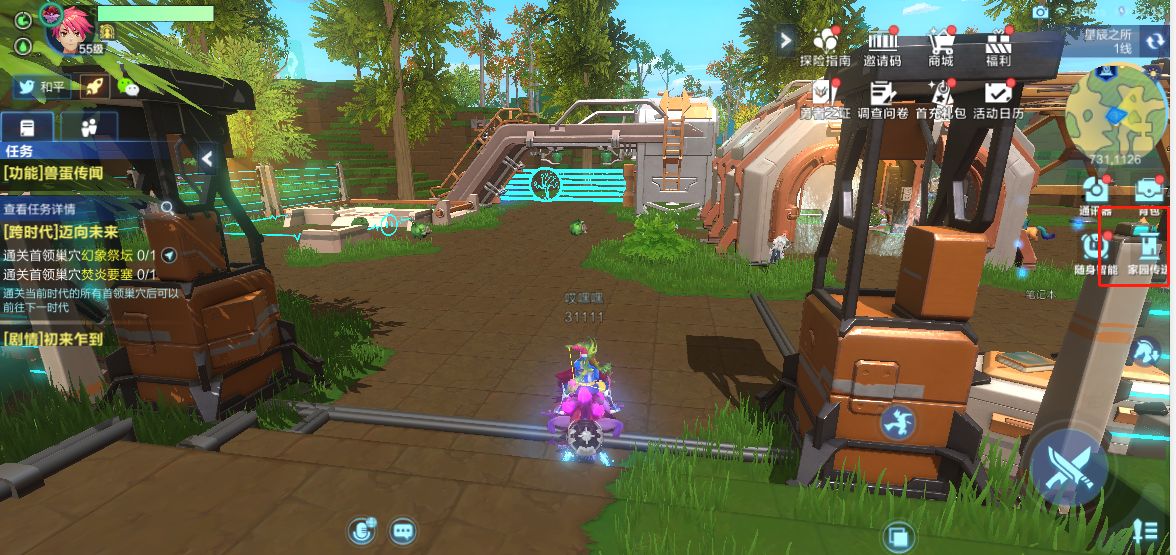 我的起源家族据点占领抢夺技巧大全 我的起源家族据点占领抢夺技巧大全