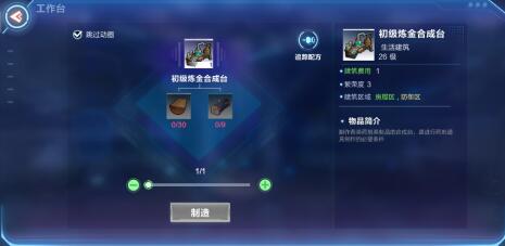 我的起源战斗必备药水大全 我的起源战斗必备药水大全