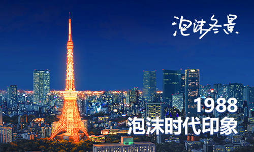 ӡ��1988����ĭ����������ʰ�Ż��Ϯ
