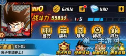 七星龙珠SSS角色如何获得 七星龙珠SSS角色如何获得