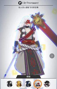 ս���츳����ϵͳ13ռ��ͨ�ع����ؼ�