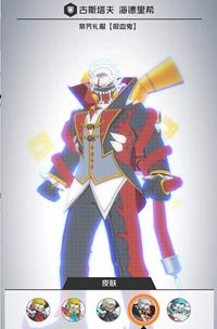 战斗天赋解析系统古斯塔夫前中后期如何玩 战斗天赋解析系统古斯塔夫前中后期如何玩