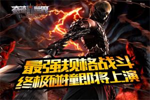 ���漣����SUN����߹��ս�����ռ���ײ��������