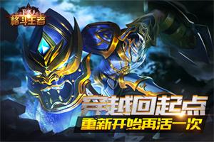 ���漣��������Խ����㣬���¿�ʼ�ٻ�һ��