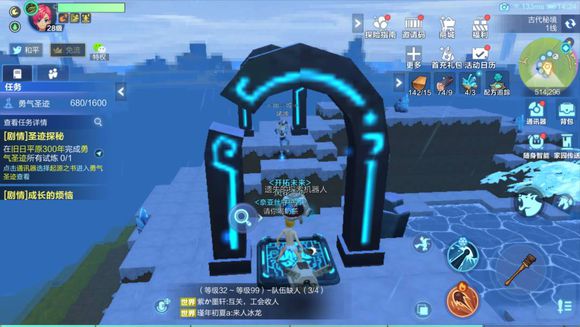 我的起源300年旧日平原风源领域调查物一览 我的起源300年旧日平原风源领域调查物一览