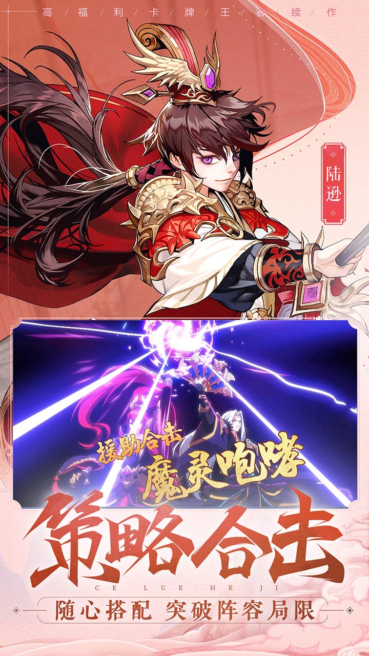 ��������־2����ս���Ƽ�