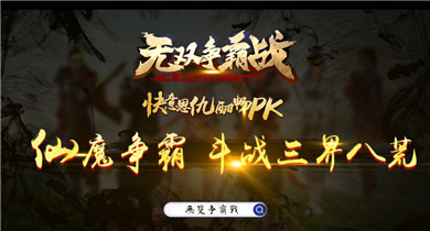 ����˫����ս��ɾ���ƷѲ��Խ��뵹��ʱ��14�غ���������죡