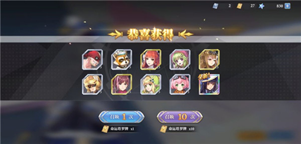 启源女神英雄重复如何解决 启源女神英雄重复如何解决