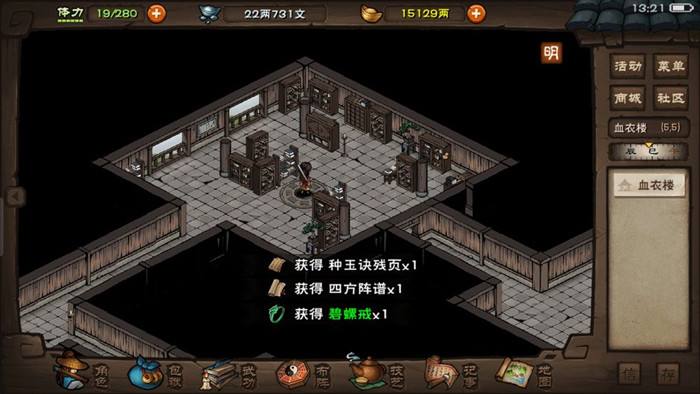 烟雨江湖天一教江紫衣打法流程 烟雨江湖天一教江紫衣打法流程