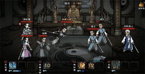 烟雨江湖太乙加点通关攻略秘籍 烟雨江湖太乙加点通关攻略秘籍