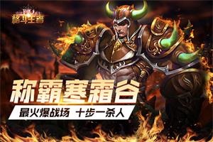 �ưԺ�˪�ȡ��漣���������ս��ʮ��һɱ��