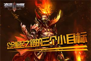 ���漣����SUN����������֮·������СĿ��