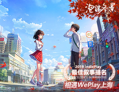 Indie����������ĭ����������WePlay�Ϻ�