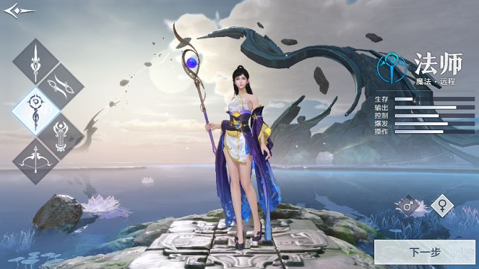 雪鹰领主手游法师如何连招 技能连招手法 雪鹰领主手游法师如何连招 技能连招手法