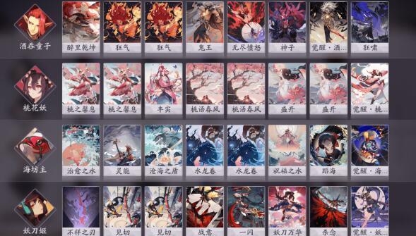 阴阳师百闻牌后期强势卡组建议 阴阳师百闻牌后期强势卡组建议