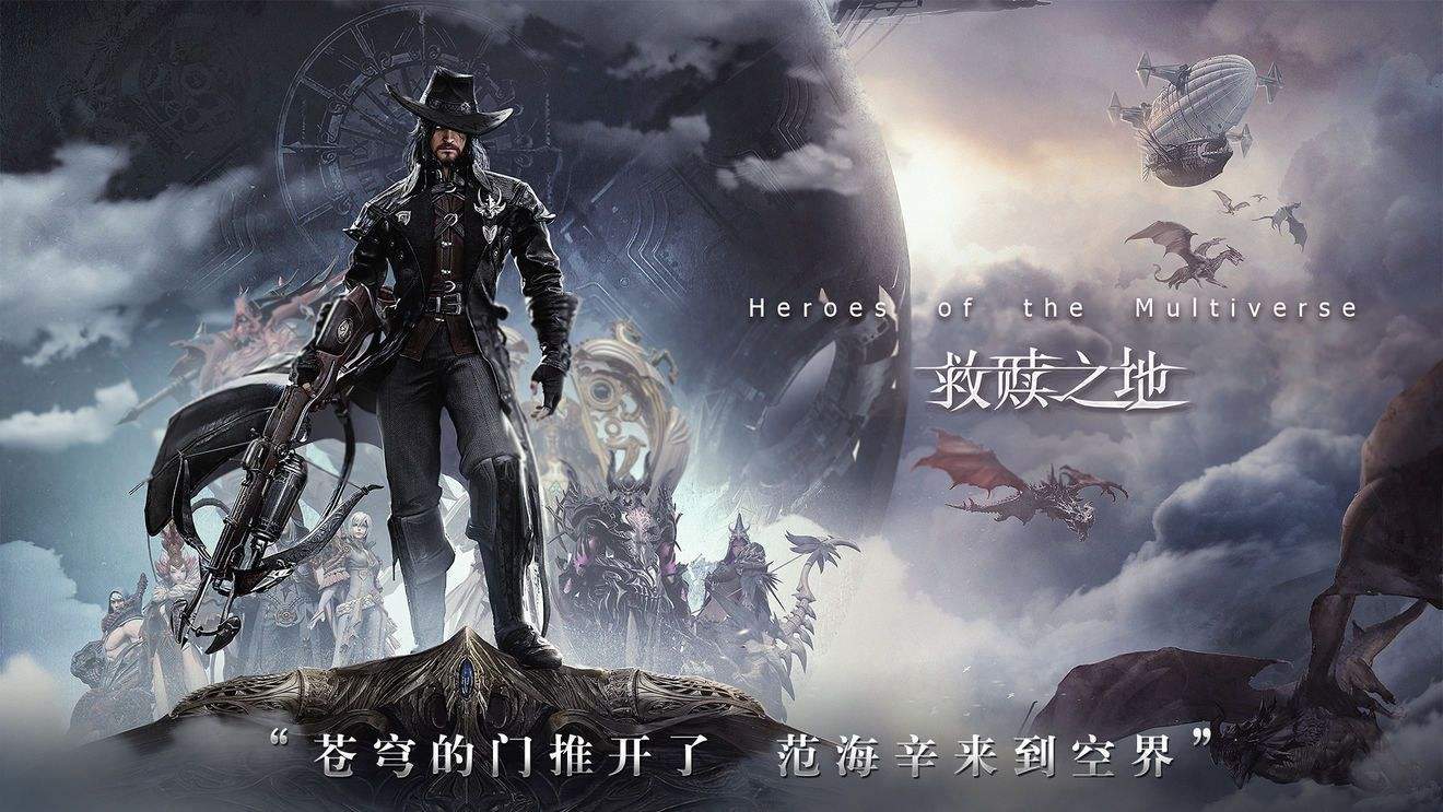 救赎之地共研服测试激活码如何得 救赎之地共研服测试激活码如何得