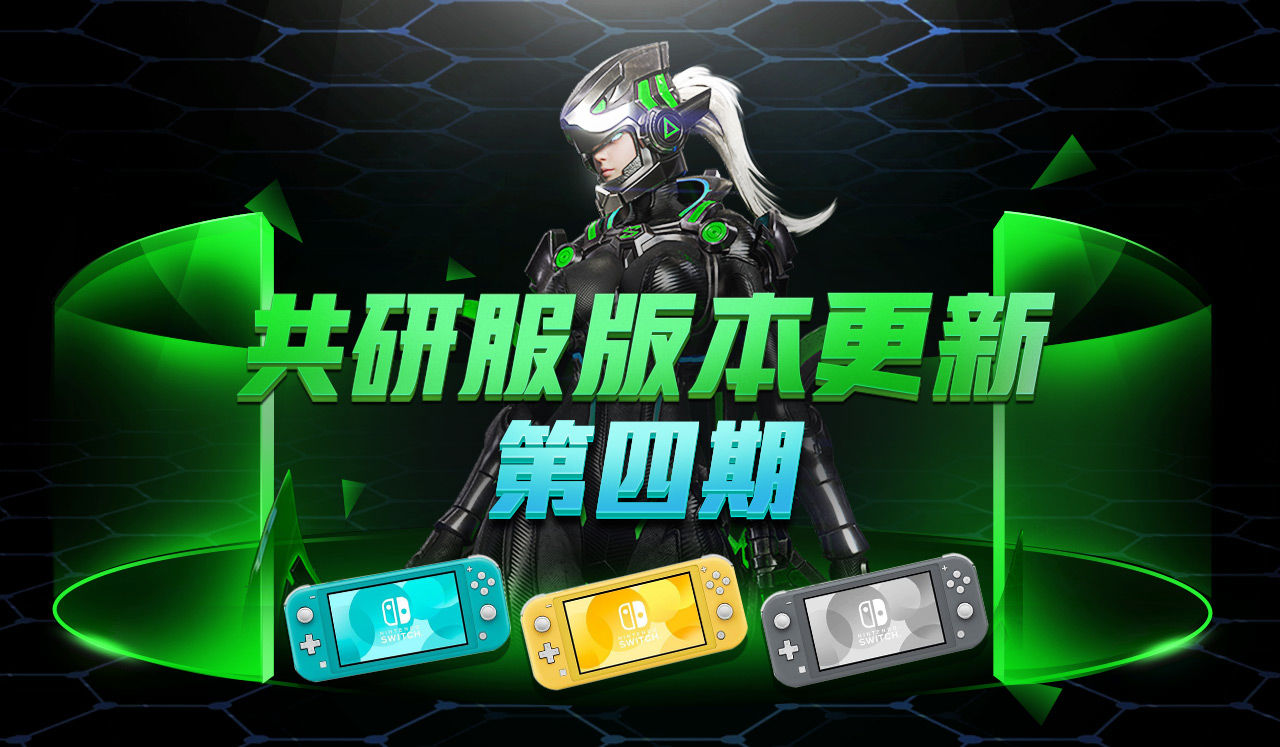 救赎之地共研服测试激活码如何得 救赎之地共研服测试激活码如何得