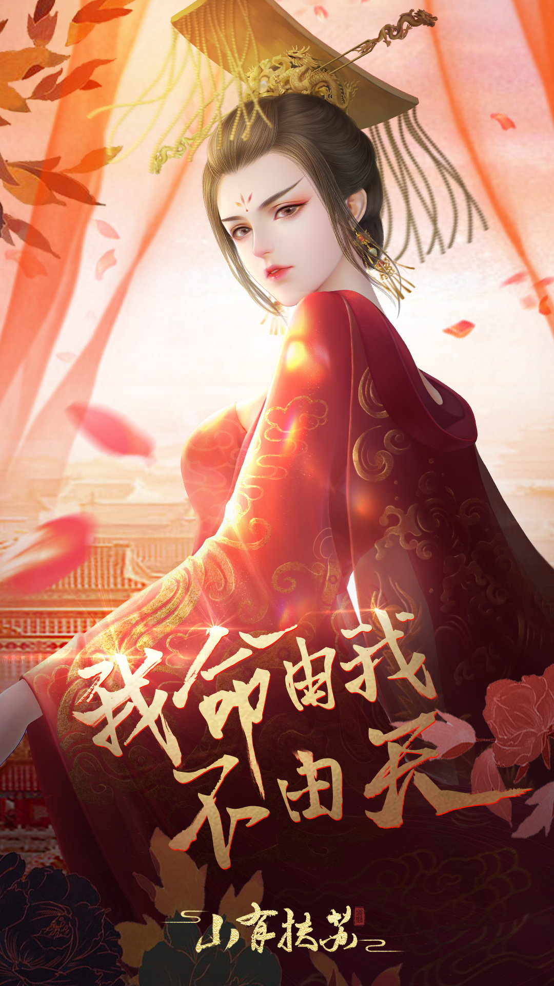 山有扶苏可通关攻略秘籍人物数量 美貌增加方法指南 山有扶苏可通关攻略秘籍人物数量 美貌增加方法指南