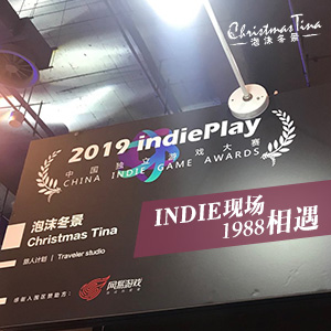 ���澹���ѵ�������ĭ������indie��չ����