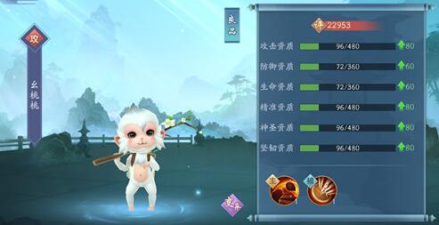 新笑傲江湖手游宠物培养途径 如何变得厉害 新笑傲江湖手游宠物培养途径 如何变得厉害