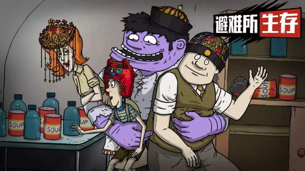 避难所生存玛丽珍变异方法指南流程 避难所生存玛丽珍变异方法指南流程