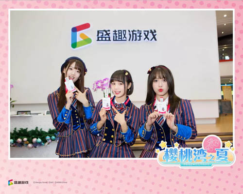 ��ӣ����֮�ġ�ʥ����ϰ�� AKB48 Team SH��ְʢȤ��Ϸ