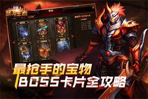 ���漣�����������ֵı��BOSS��Ƭȫ����