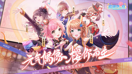 ��AKB48ӣ����֮�ġ����Ԫ�³��淨 ż�����ɵ���Щ����