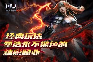���漣MU�������淨����������ɫ�ľ���ְҵ