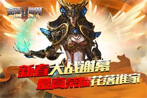 ���漣����SUN���´���սлĻ�������ҫ����˭��