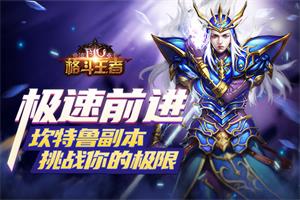 ���漣����������ǰ��������³������ս��ļ���