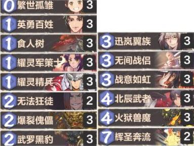 仙剑奇侠传九野 仙剑奇侠传九野