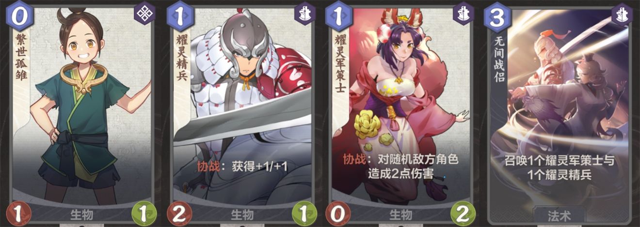 仙剑奇侠传九野 仙剑奇侠传九野