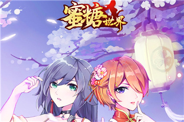 ��ת�����������ɡ��������硷�����ǻ��ײ�