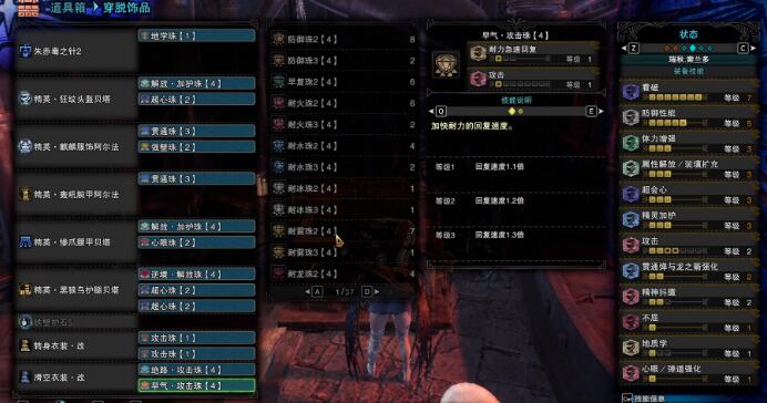 怪物猎人世界虫炮没伤害 如何提升虫子伤害 怪物猎人世界虫炮没伤害 如何提升虫子伤害