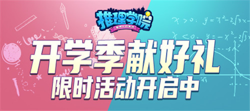 ��ʱ����٣�������ѧԺ���׸�������ѧ������ǵ����