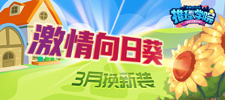 ��Υ��Ц����������ѧԺ���������տ��·�װ�滻