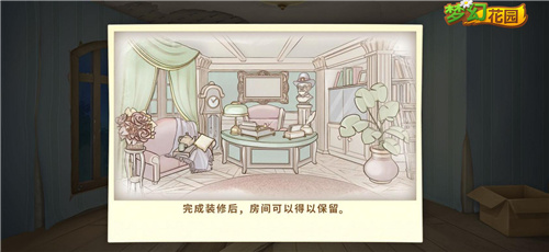 ���λû�԰���鷿װ�� װ��������ʿռ�