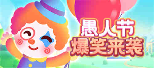 �ƽ𱦲���ҫ������������ѧԺ�����˽ڻ����