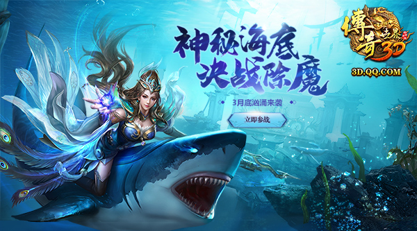 ����������3D���°桰���غ��ס����ջ������ߣ�