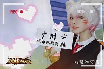 ��Լ4�� ����ս!ƽ�������ļ�������ս�����ϱ�������