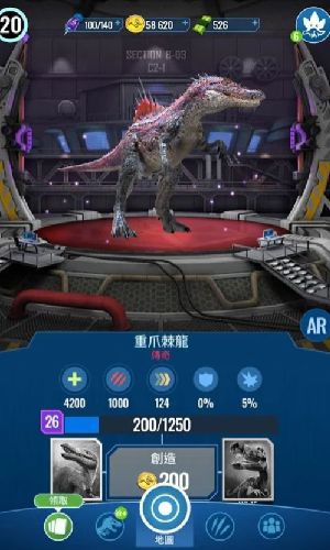 Jurassic World恐龙属性 Jurassic World恐龙属性