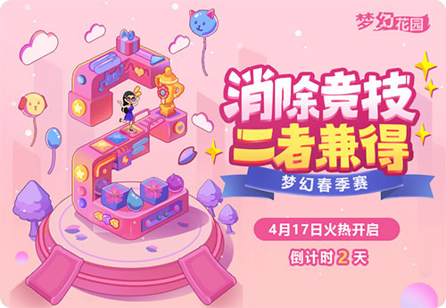 �λô���������ʱ2��  ���λû�԰���׽쾺����ѡ�ֲɷ�