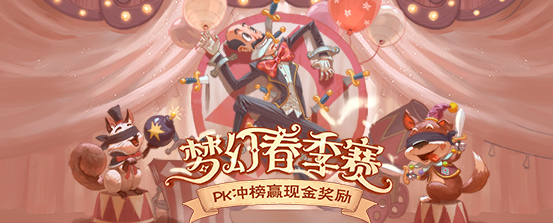 ���λû�԰���������������� ��Ϸ��Ƥ������Ȳ�