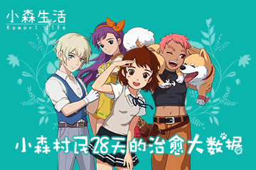 Сɭ����28������������� ��Сɭ�����������̵�