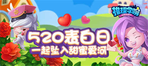 Ϊ�����ף�������ѧԺ��520���ʻ���۽���