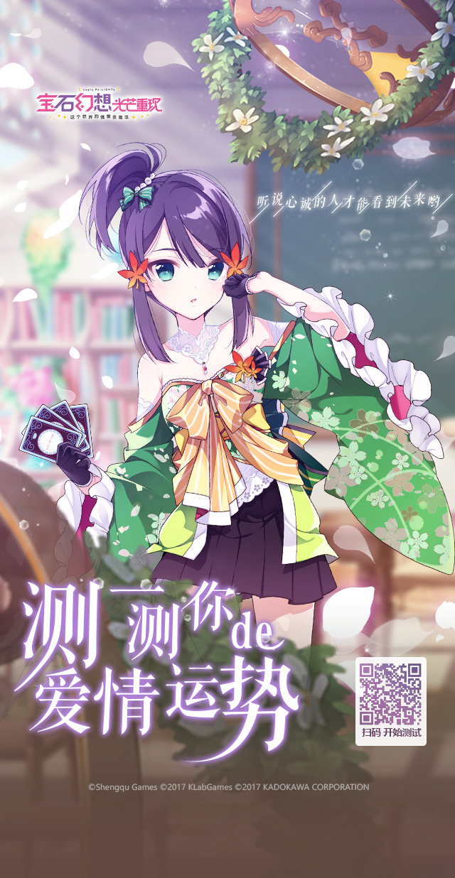 520��һ�Ⱞ������ ����ʯ���룺��â���֡�ħŮΪ��ռ��